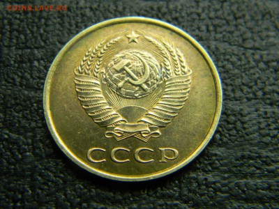 3 коп 1987 в коллекцию до  20.11 в 21.30 по Москве - Изображение 1065