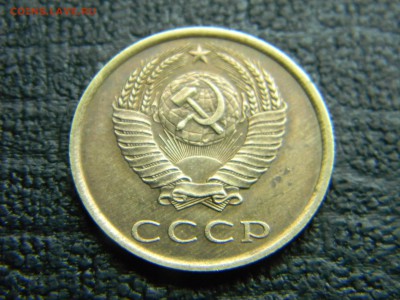 3 коп 1986 в коллекцию до  20.11 в 21.30 по Москве - Изображение 1069
