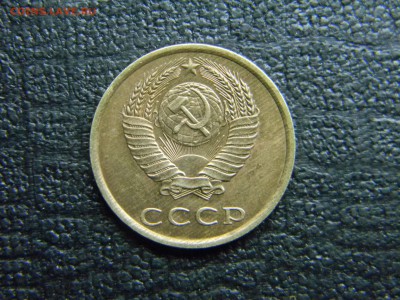 3 коп 1986 в коллекцию до  20.11 в 21.30 по Москве - Изображение 1068