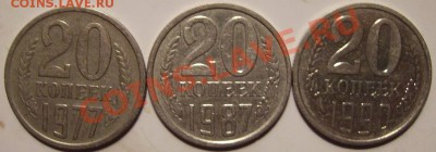 20коп. 1961г.Ф-113.До 29.12.2010г.Короткий аук - Б 2
