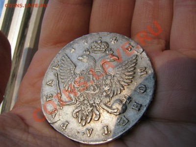 Рубль 1743 г. очень хороший - IMG_8401.JPG