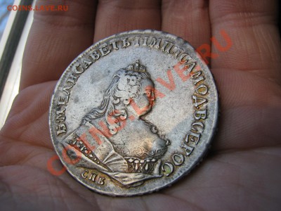 Рубль 1743 г. очень хороший - IMG_8399.JPG