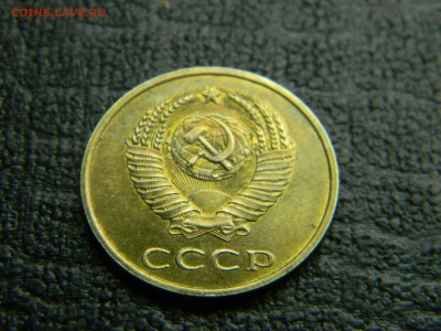 3 коп 1983 в коллекцию до  20.11 в 21.30 по Москве - Изображение 1073
