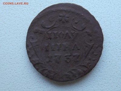 полушка 1737г.гурт шнур вправо. - RSCN4922.JPG