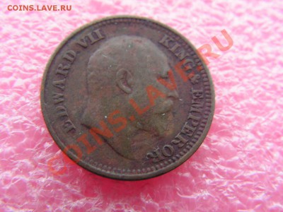 2 пайсы 1909 -- 3 января 22-00 - PICT0767.JPG