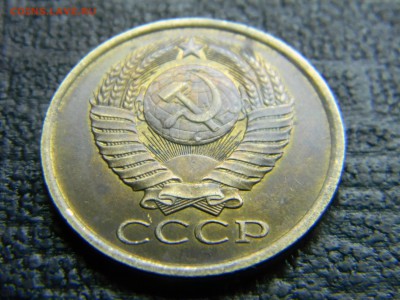 5 коп 1982 в коллекцию до  20.11 в 21.30 по Москве - Изображение 1077