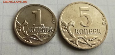Монеты мешковые,монеты не частые. - IMG_20161115_133657