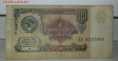 1О ОООр. 1993г. без мод. (+бонус) с 200р. до 21.11.16 - 20161117_202706