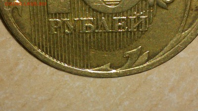 Помощь в определении штемпелей от новича - DSC_0312