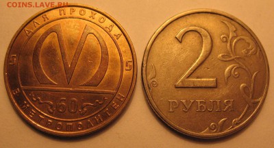 Обмен юбилейных монет РФ - 1999_1.JPG