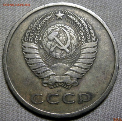 3 копейки 1974 (Федорин 164) ? - 11-PB170029.JPG