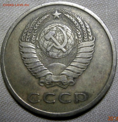 3 копейки 1974 (Федорин 164) ? - 12-PB170030.JPG