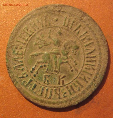 копейка 1707 года - 015 (2).JPG