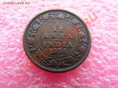12 анны 1934 -- 3 января 22-00 - PICT0760.JPG