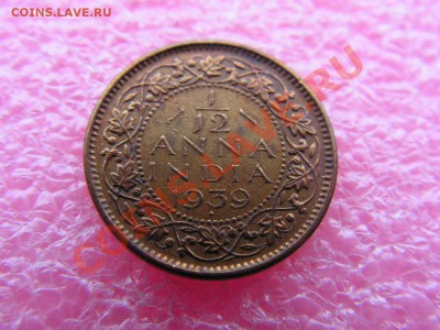 12 анны 1939 -- 3 января 22-00 - PICT0762.JPG