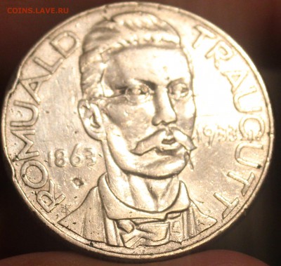 10 злотых 1933 года, Ромуальд Траугутт, Польша - IMG_7237_cr