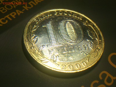  Редкие - DSC_0187.JPG