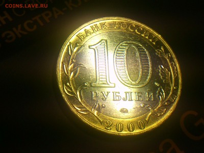  Редкие - DSC_0186.JPG
