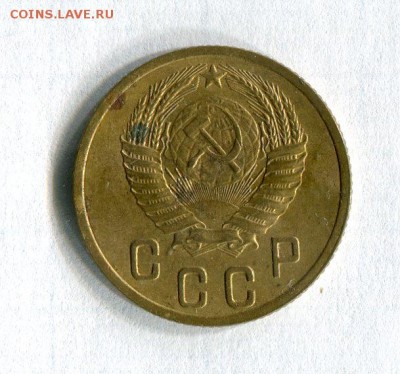 2 копейки 1953 года До 20.11.16 в 22:30 по МСК - 62511