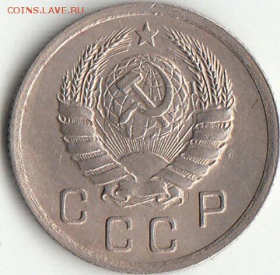 10 копеек 1941 - image