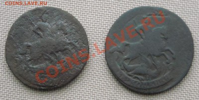 2 копейки 1757, 1758 С РУБЛЯ до 05.01.11 22:30 - DSCN4202.JPG