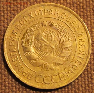 3к. 1962(оба шт.), 1966, 1965, 35(Н), 1927. На оценку. - IMG_1790.JPG