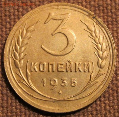 3к. 1962(оба шт.), 1966, 1965, 35(Н), 1927. На оценку. - IMG_1789.JPG