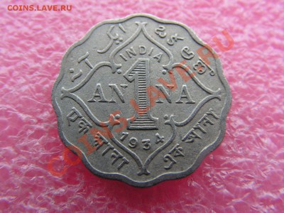-Индия- 1 анна 1934 -- 3 января 22-00 - PICT0746.JPG