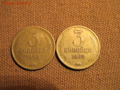 3к. 1962(оба шт.), 1966, 1965, 35(Н), 1927. На оценку. - IMG_1799.JPG
