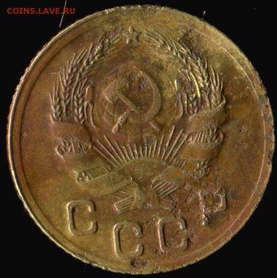 1 копейка 1935(н) шт. 1А до 22.11.2016г 22.00мск - img192