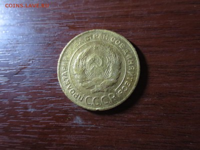 5 копеек 1926г.,до 20.11.в 22.00 - IMG_2950[1].JPG