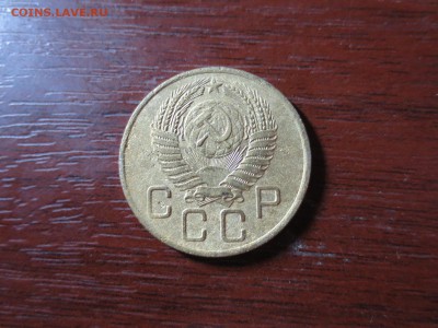 3 копейки 1955г.,до 20.11.в 22.00 - IMG_2939[1].JPG