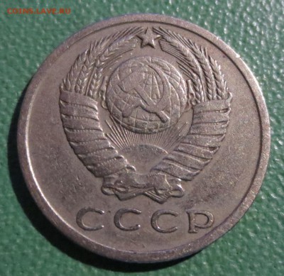 15 копеек 1966 года с 200 рублей.. - IMG_5238.JPG