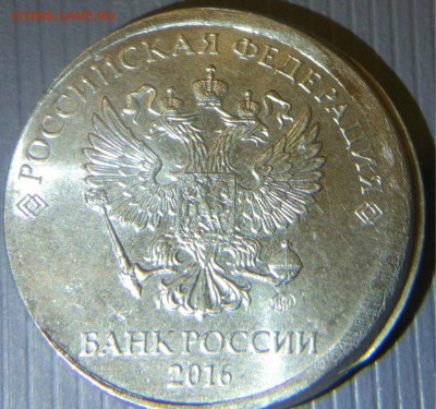2 рубля 2016г Смещение. - 2Аверс