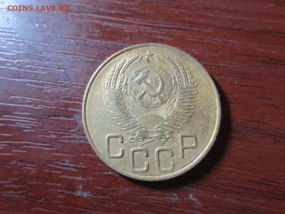 3 копейки 1953г.,до 20.11.в 22.00 - IMG_2936[1].JPG