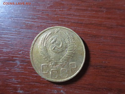 3 копейки 1952г.,до 20.11.в 22.00 - IMG_2934[1].JPG