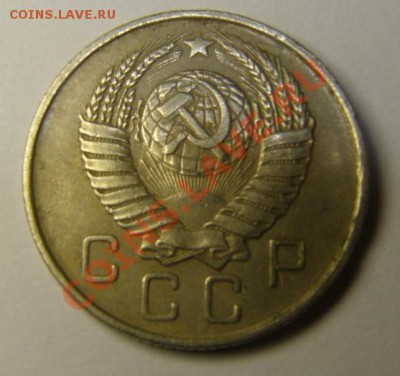 10 копеек 1957 год. Оценка? - PC298682.JPG