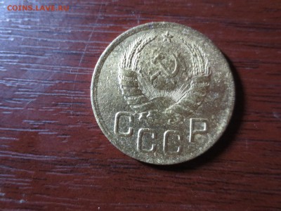 3 копейки 1941г.,до 20.11.в 22.00 - IMG_2925[1].JPG