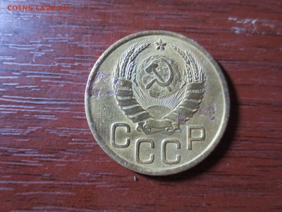 3 копейки 1937г.,до 20.11.в 22.00 - IMG_2920[1].JPG