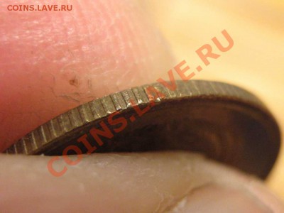 Гурт 3 коп.1981г - IMG_0025_thumb