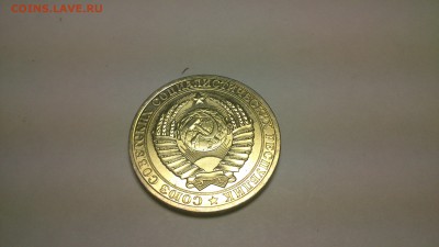 1 рубль 1984 г. до 20:11:16 в 22:00 - DSC_0427