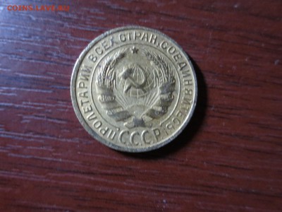 2 копейки 1928г.,до 20.11.в 22.00 - IMG_2875[1].JPG