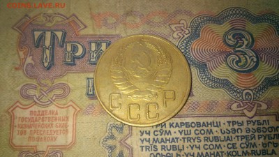 5 копеек 1938 год до 20:11:16 в 22:00 - DSC_0411