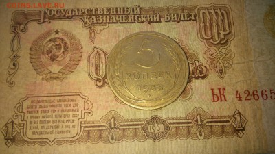 5 копеек 1938 год до 20:11:16 в 22:00 - DSC_0406