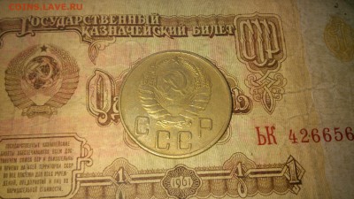 5 копеек 1938 год до 20:11:16 в 22:00 - DSC_0405