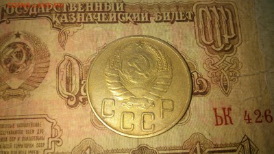 5 копеек 1938 год до 20:11:16 в 22:00 - DSC_0404