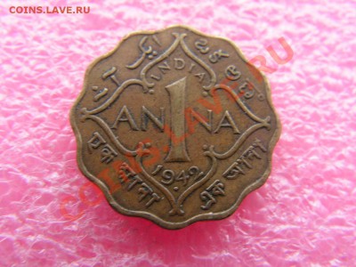 -Индия- 1 анна 1942 -- 3 января 22-00 - PICT0748.JPG