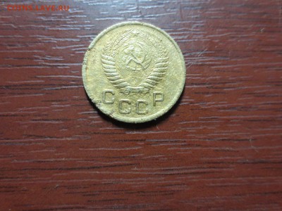 1 копейка 1953г.,до 20.11.в 22.00 - IMG_2863[1].JPG