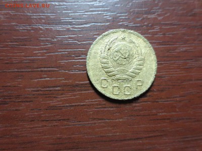 1 копейка 1941г.,до 20.11.в 22.00 - IMG_2852[1].JPG