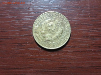 1 копейка 1928г.,до 20.11.в 22.00 - IMG_2847[1].JPG